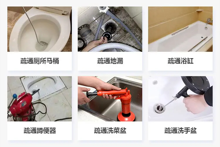 海丰下水道疏通电话【管道疏通】24h专业上门服务